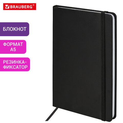 Блокнот А5 138x213мм BRAUBERG Basic, под кожу, 80л, клетка, черный, 116227 по низкой цене оптом 