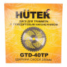 Диск-лезвие c победитовым наконечником HUTER GTD-40TP, диаметр 255 мм, 40 лопастей, 7, 71/2/16 по низкой цене оптом 