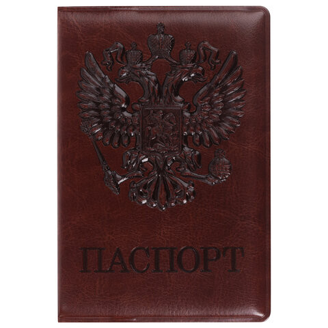 Обложка для паспорта STAFF, полиуретан под кожу, "ГЕРБ", коричневая, 237604 по низкой цене оптом 