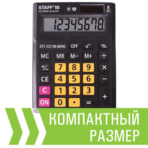 Калькулятор настольный STAFF PLUS STF-222-08-BKRG, КОМПАКТНЫЙ (138x103 мм), 8 разрядов, двойное питание, ЧЕРНО-ОРАНЖЕВЫЙ, 250469 по низкой цене оптом 