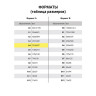 Папка на молнии с ручками ЮНЛАНДИЯ А4, 1 отделение, пластик, ширина 80 мм, "Футбол", 228166 по низкой цене оптом 