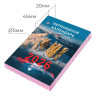 Календарь настольный перекидной 2026г, 160л, блок газетный 2 краски, STAFF, ОФИС, 117428 по низкой цене оптом 