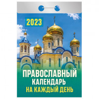 Сертификат соответствия