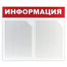 Карманы информационные самоклеящиеся PS-T, А4, горизонтальные, КОМПЛЕКТ 10 шт., ПЭТ, толщина 0,3 мм, 171883 по низкой цене оптом 