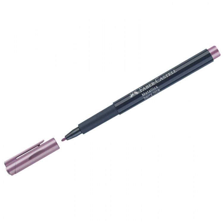 Маркер для декорирования Faber-Castell "Metallics" пурпурный металлик, пулевидный, 1,5мм по низкой цене оптом Краснодар, Москва, Уфа, Казань, Барнаул, Владивосток, Хабаровск, Сахалин, Красноярск, Екатеренбург, 