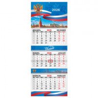 Календарь квартальный 2026г, 3 блока 3 гребня бегунок, мелованная бумага, BRAUBERG EXTRA, Держава, 116814