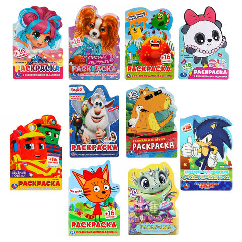 Раскраска с вырубкой и наклейками, АССОРТИ, А5, 145х210 мм, 16 стр., 16 наклеек, УМКА - Детям и родителям | СнабС Раскраска с вырубкой и наклейками, АССОРТИ, А5, 145х210 мм, 16 стр., 16 наклеек, УМКА