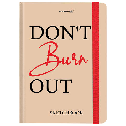 Скетчбук, белая бумага 80 г/м2, 145х203 мм, 80 л., резинка, твердый, BRAUBERG ART, "Don't burn out", 116893 по низкой цене оптом 