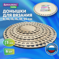 Донышки деревянные для вязания круглые, 6шт., диаметр  8-10-13-15-18-20см, BRAUBERG HOBBY, 665321