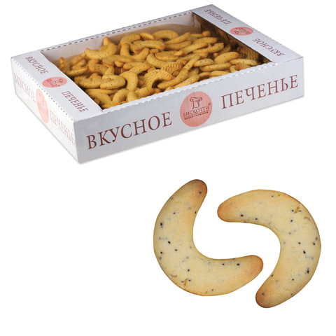 Печенье БИСКОТТИ (Россия) "Маковые рогалики", сдобное, 1,5 кг, весовое, гофрокороб по низкой цене оптом Краснодар, Москва, Уфа, Казань, Барнаул, Владивосток, Хабаровск, Сахалин, Красноярск, Екатеренбург, 