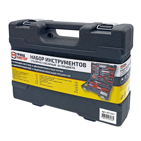 Набор инструментов столярно-слесарный, 84 предмета, пластиковый кейс, ГРАНДМАСТЕР, 671331 по низкой цене оптом Набор инструментов столярно-слесарный, 84 предмета, пластиковый кейс, ГРАНДМАСТЕР, 671331 по низкой цене оптом