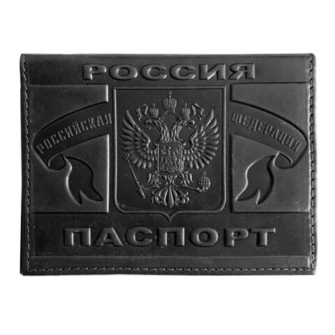 Обложка для паспорта натуральная кожа краст, герб РФ + "ПАСПОРТ РОССИЯ", черная, BRAUBERG, 238209 по низкой цене оптом 