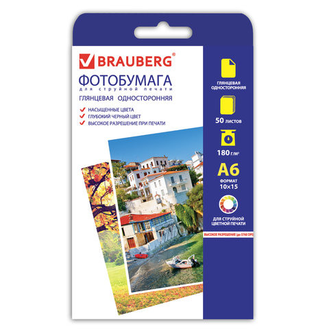 Фотобумага 10х15 см, 180 г/м2, 50 листов, односторонняя, глянцевая BRAUBERG, 363124 по низкой цене оптом 