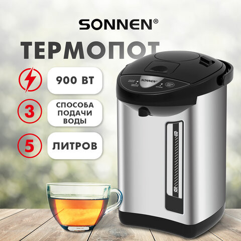 Термопот SONNEN TP-50, 5л, 900 Вт, 1 температурный режим, 3 режима подачи воды, сталь/пластик, серебристый/черный, 456711 по низкой цене оптом 