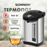 Термопот SONNEN TP-50, 5л, 900 Вт, 1 температурный режим, 3 режима подачи воды, сталь/пластик, серебристый/черный, 456711 по низкой цене оптом 