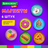 Магниты стеклянные 35 мм, НАБОР 6 шт, 3D Street Food, BRAUBERG KIDS, круглые, блистер, 272515 по низкой цене оптом Краснодар, Москва, Уфа, Казань, Барнаул, Владивосток, Хабаровск, Сахалин, Красноярск, Екатеренбург, 