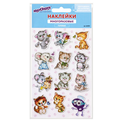 Наклейки гелевые "Кошки-мышки", многоразовые, с тиснением фольгой, 10х15 см, ЮНЛАНДИЯ, 661815 по низкой цене оптом 