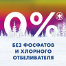Стиральный порошок автомат 15кг МИФ, 100 стирок, ш/к 38120, 80769432 по низкой цене оптом 