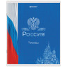 Тетрадь А5 48л. BRAUBERG скоба, клетка, обложка картон, ДИЗАЙН_4, код_1С, 404362 по низкой цене оптом 