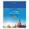 Тетрадь А5 48л. BRAUBERG скоба, клетка, обложка картон, ДИЗАЙН_4, код_1С, 404362 по низкой цене оптом 