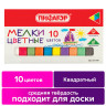 Мел цветной ПИФАГОР, набор 10 шт., квадратный, 221168 по низкой цене оптом 