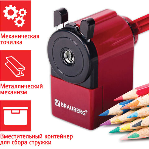 Точилка механическая BRAUBERG "JET", металлический механизм, черный/бордовый, 222517 по низкой цене оптом Краснодар, Москва, Уфа, Казань, Барнаул, Владивосток, Хабаровск, Сахалин, Красноярск, Екатеренбург, 