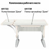 Стол-парта регулируемый "ДЭМИ" СУТ.41, 750х550х530-815 мм, серый каркас, пластик бежевый, рамух белый (КОМПЛЕКТ) по низкой цене оптом 