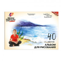 Альбом для рисования ЛУЧ "Школа творчества" А4, 40 л., на склейке с подложкой, "Озеро", 30С1788-08, 30С 1788-08