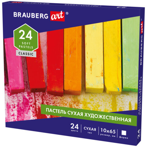 Пастель сухая художественная BRAUBERG ART CLASSIC, 24 цвета, квадратное сечение, 181465 по низкой цене оптом 