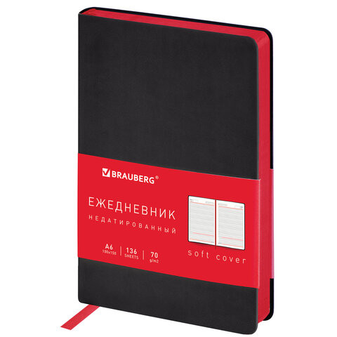 Ежедневник недатированный МАЛЫЙ 100х150 мм А6 BRAUBERG "Metropolis Mix", под кожу, 136 л., черный, 113306 по низкой цене оптом 