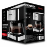 Кофеварка капельная CENTEK CT-1144, 680 Вт, объем 0,8 л, поддержание температуры, чер, CT-1147 по низкой цене оптом 