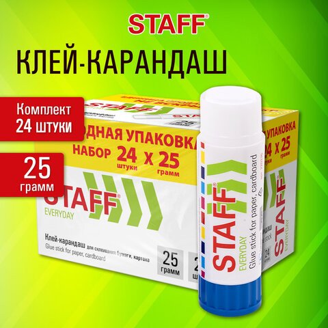 Клей-карандаш 25 г., ВЫГОДНАЯ УПАКОВКА, КОМПЛЕКТ 24 ШТУКИ, STAFF EVERYDAY, 271018, 273018 по низкой цене оптом 