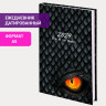 Ежедневник датированный 2024 145х215мм, А5, STAFF, ламинированная обложка, Dragon, 115142 по низкой цене оптом 
