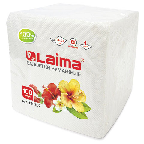 Салфетки бумажные 100 шт., 24х24 см, LAIMA/ЛАЙМА, белые, 100% целлюлоза, 126907 по низкой цене оптом 