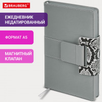 Ежедневник недатированный А5 138х213мм BRAUBERG Safari, под кожу, магнит 160л, Snake, серый, 116594