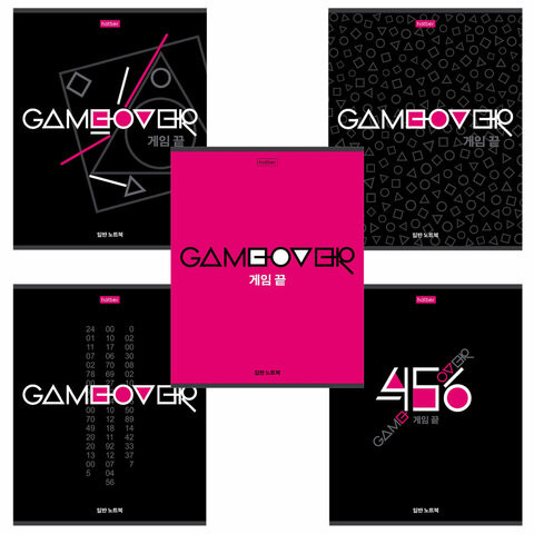 Тетрадь А5, 80 л., HATBER скоба, клетка, обложка картон, "Game over" (5 видов), 80Т5В1 по низкой цене оптом 