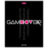 Тетрадь А5, 80 л., HATBER скоба, клетка, обложка картон, "Game over" (5 видов), 80Т5В1 по низкой цене оптом 