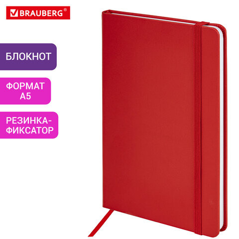 Блокнот А5 138x213мм BRAUBERG Basic, под кожу, 80л, клетка, красный, 116228 по низкой цене оптом 