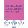 Доска магнитно-маркерная стеклянная 45х45 см, 3 магнита, РОЗОВАЯ, BRAUBERG, 236742 по низкой цене оптом 