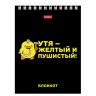 Блокнот МАЛЫЙ ФОРМАТ А6 40л, гребень, картон, клетка, HATBER, УтяКря, 079618, 40Б6В1гр по низкой цене оптом 