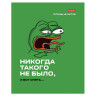 Тетрадь А5 48л. HATBER скоба, клетка, обложка картон, Лягушонок ПЕПЕ_Выпуск №1 (микс), 080291, 48Т5В1 по низкой цене оптом 