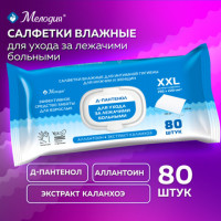 Салфетки влажные для интимной гигиены мужчин и женщин 80шт,220х250мм,Д-пантенол,МЕЛОДИЯ, 116527