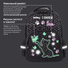 Рюкзак BRAUBERG SOFT, 2 отделения, 3 кармана, "Joyful kitten", СВЕТЯЩИЙСЯ, 40х31х15 см, 228791 по низкой цене оптом Краснодар, Москва, Уфа, Казань, Барнаул, Владивосток, Хабаровск, Сахалин, Красноярск, Екатеренбург, 