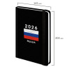 Ежедневник датированный 2026 с резинкой 145х203 мм, А5, BRAUBERG, твердый, "Россия", 117332 по низкой цене оптом 