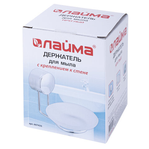 Держатель для мыла (мыльница) LAIMA, круглый, нержавеющая сталь/стекло, крепление к стене, 607435 по низкой цене оптом  Держатель для мыла (мыльница) LAIMA, круглый, нержавеющая сталь/стекло, крепление к стене, 607435 по низкой цене оптом