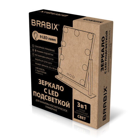Зеркало для макияжа гримерное с подсветкой, 9 LED ламп, 3 режима свечения, размер 25х30 см, работа от сети 220V, цвет белый, BRABIX, 609335 по низкой цене оптом 
