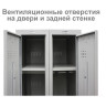 Шкаф металлический для одежды BRABIX "LK 21-60", УСИЛЕННЫЙ, 2 секции, 1830х600х500 мм, 32 кг, 291126, S230BR402502 по низкой цене оптом Краснодар, Москва, Уфа, Казань, Барнаул, Владивосток, Хабаровск, Сахалин, Красноярск, Екатеренбург, 