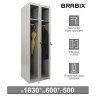 Шкаф металлический для одежды BRABIX "LK 21-60", УСИЛЕННЫЙ, 2 секции, 1830х600х500 мм, 32 кг, 291126, S230BR402502 по низкой цене оптом Краснодар, Москва, Уфа, Казань, Барнаул, Владивосток, Хабаровск, Сахалин, Красноярск, Екатеренбург, 