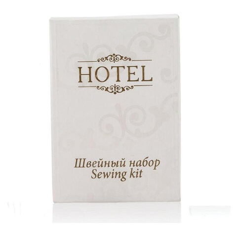 Набор швейный КОМПЛЕКТ 500шт, HOTEL, картон, ш/к 00930, 2000123 по низкой цене оптом 