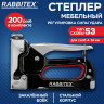 Степлер мебельный стальной регулируемый, тип скобы 53, высота скоб 4-14мм, +200 скоб 8мм в комплекте, RABBITEX, 671323 по низкой цене оптом 